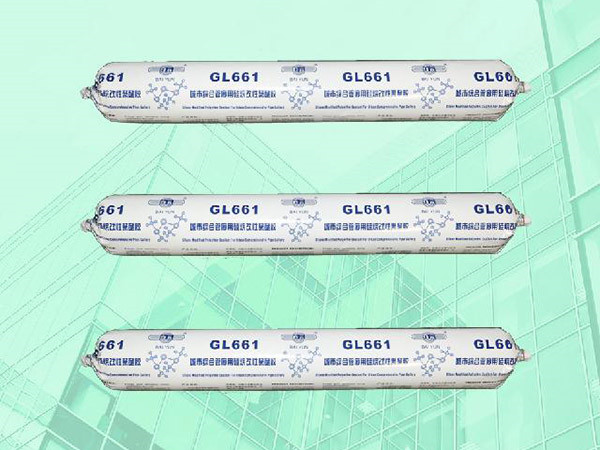 GL661城市綜合管