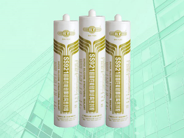 SS921硅酮結(jié)構(gòu)密