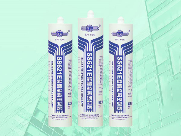 SS621E硅酮結(jié)構(gòu)